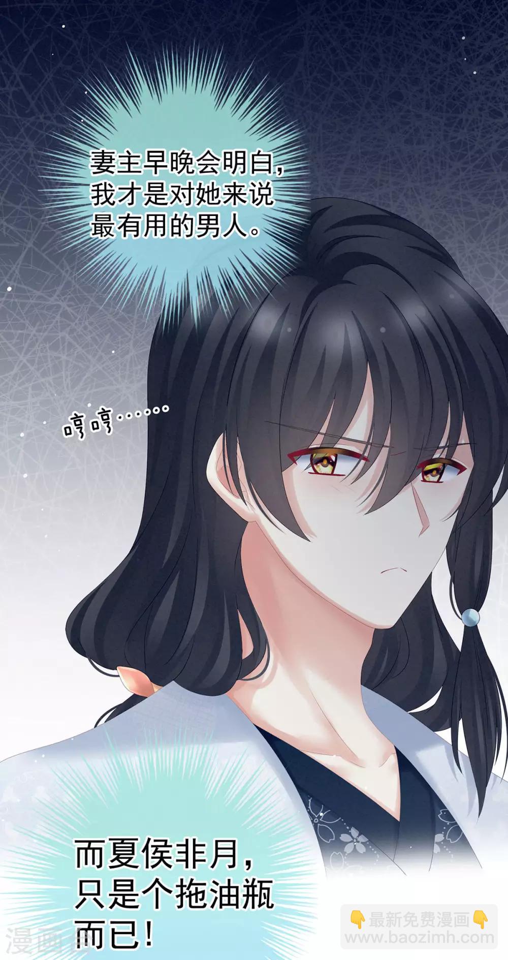 第187话 噩耗10