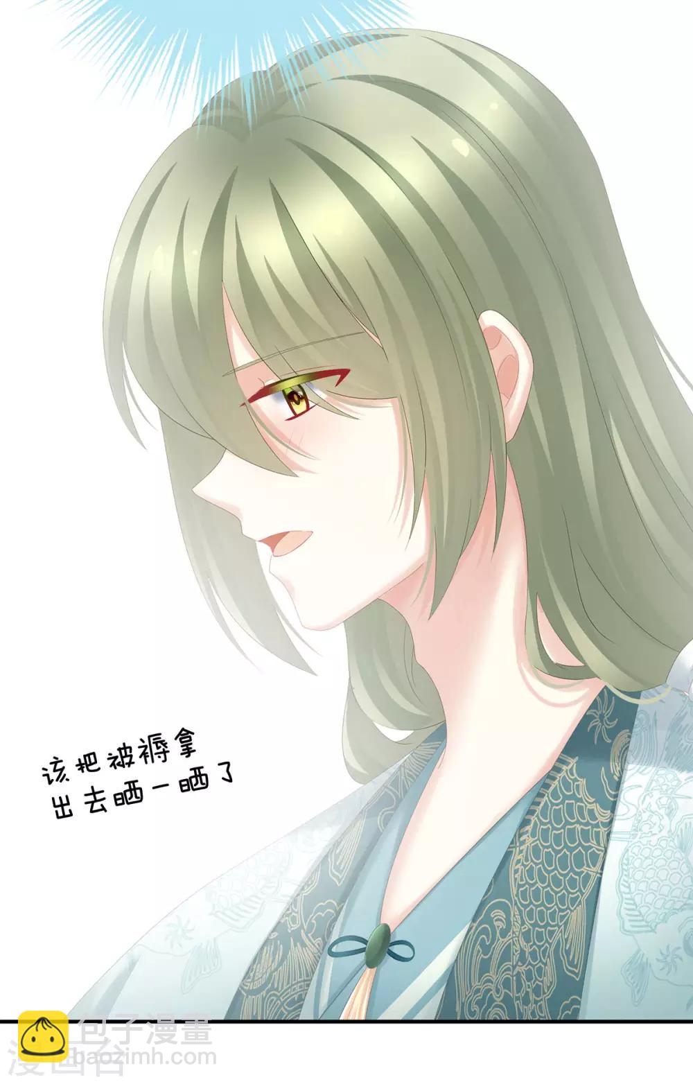 第187话 噩耗11