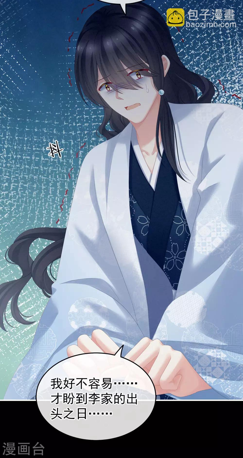 第187话 噩耗18
