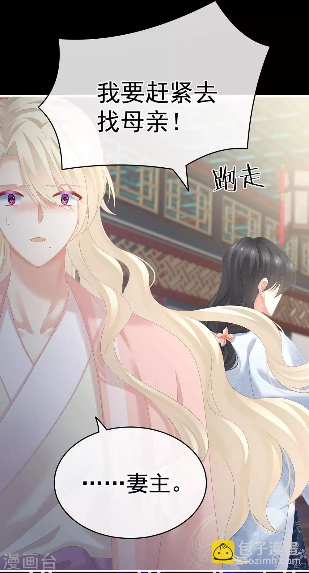 第187话 噩耗20