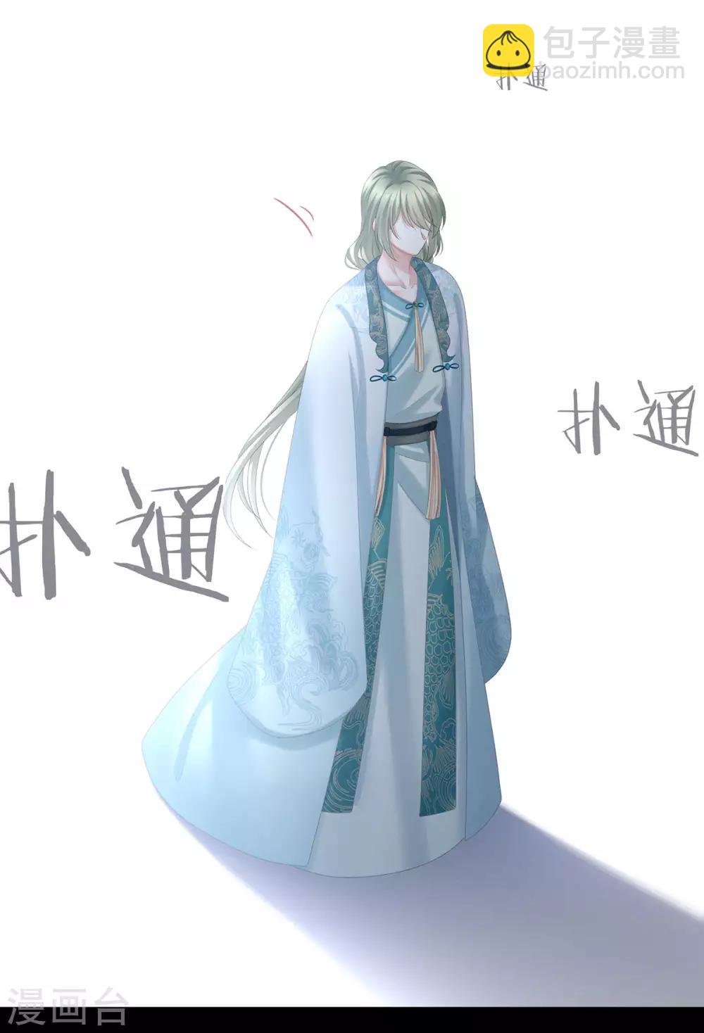 第187话 噩耗24