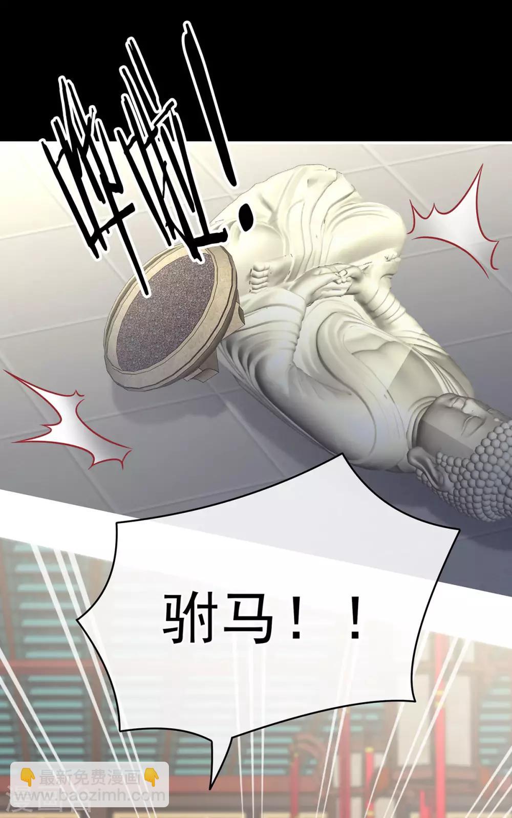 第187话 噩耗29