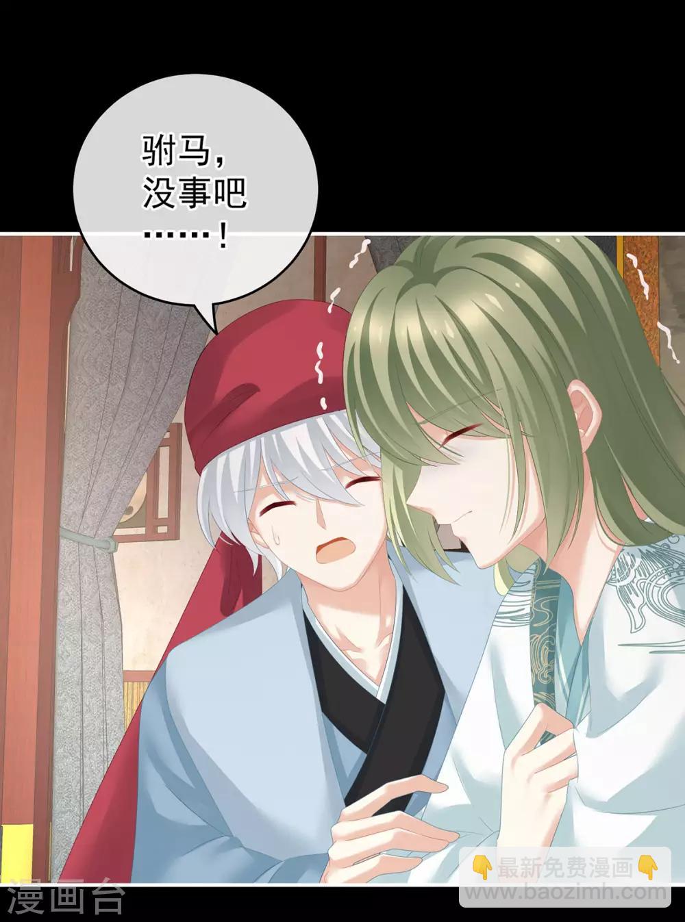 第187话 噩耗31
