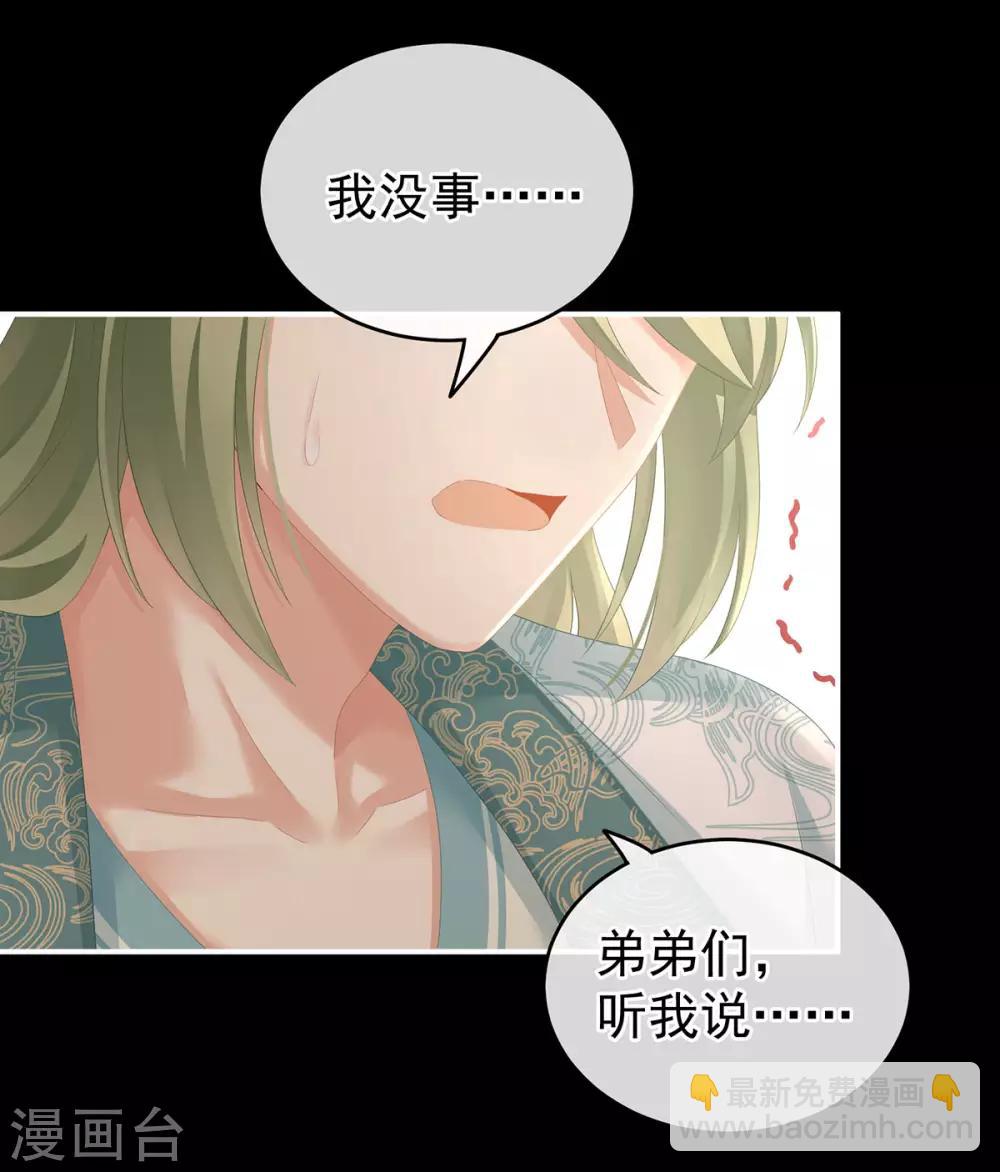 第187话 噩耗34