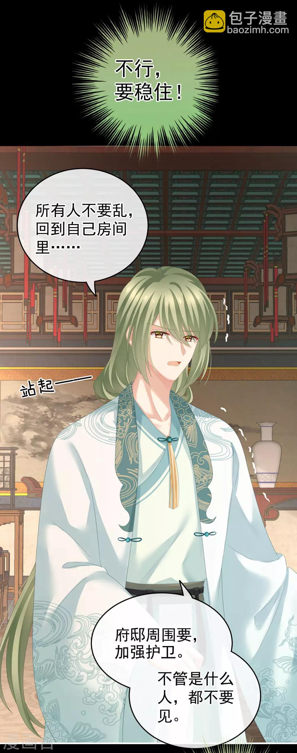 第187话 噩耗35