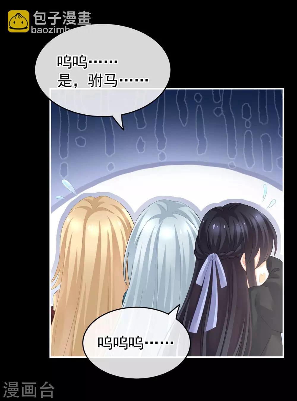 第187话 噩耗37