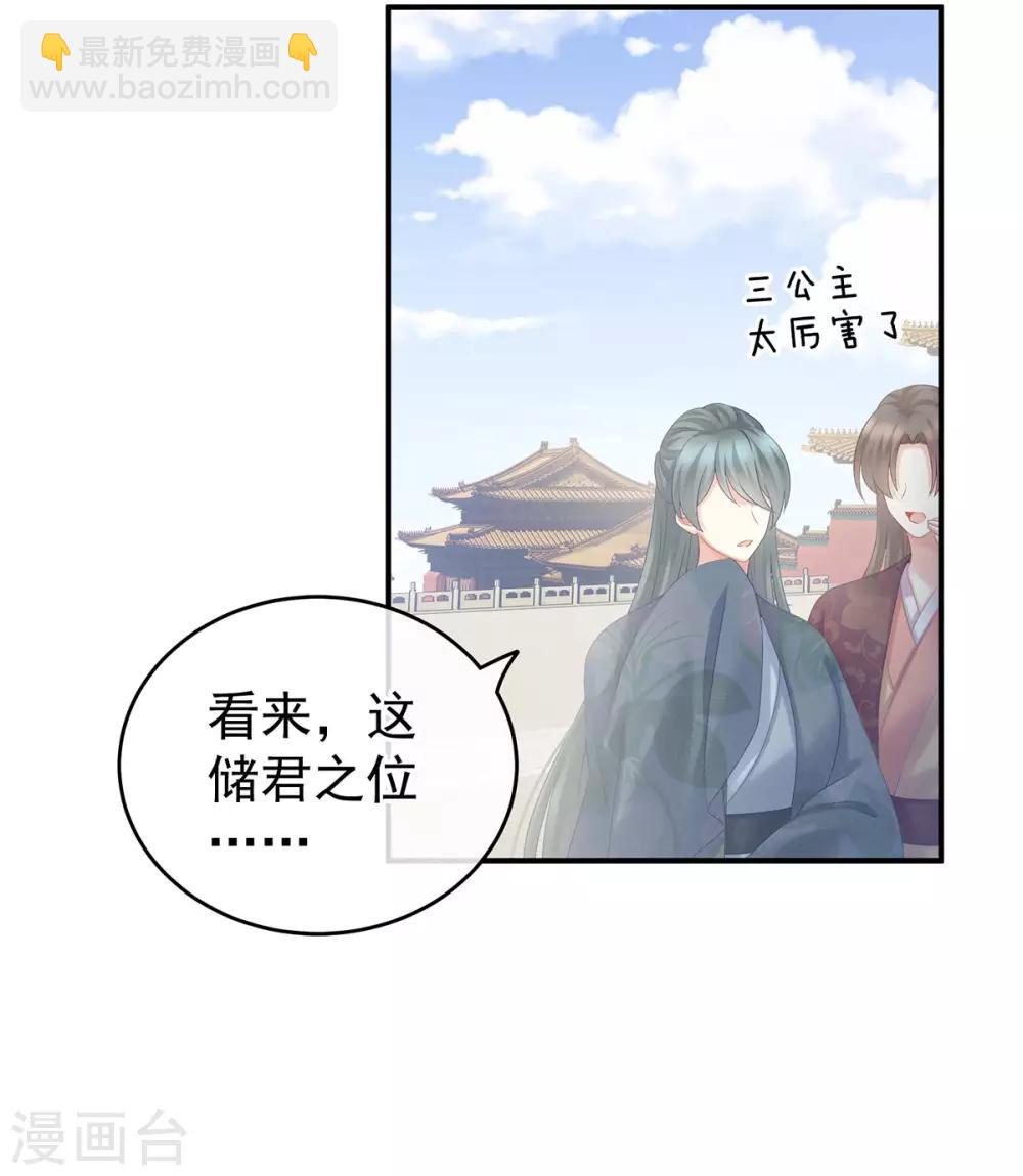 第187话 噩耗4