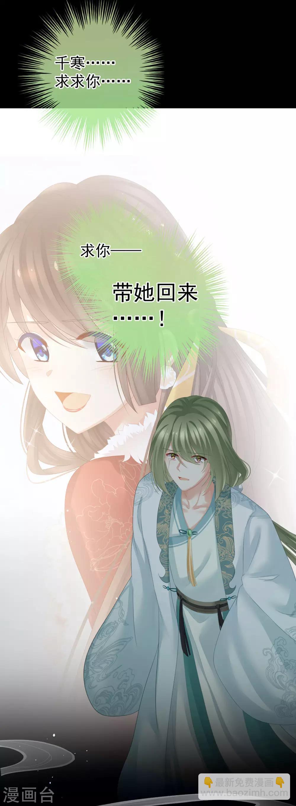 第187话 噩耗40