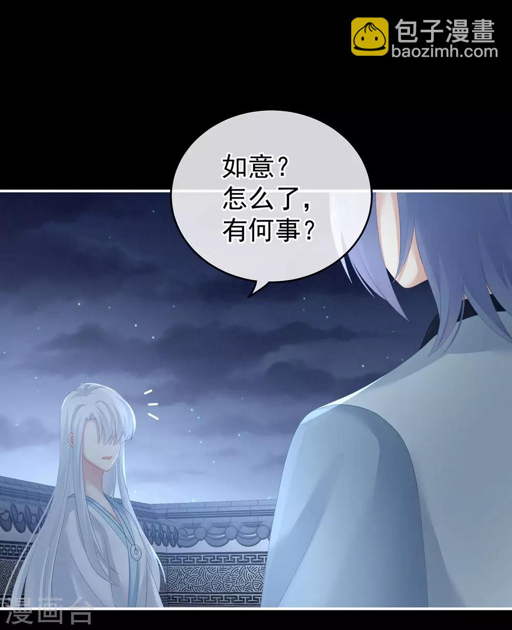 第187话 噩耗45