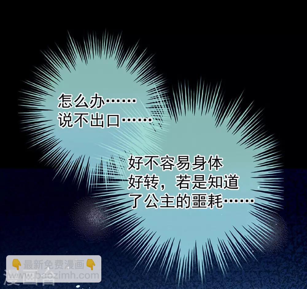 第187话 噩耗46
