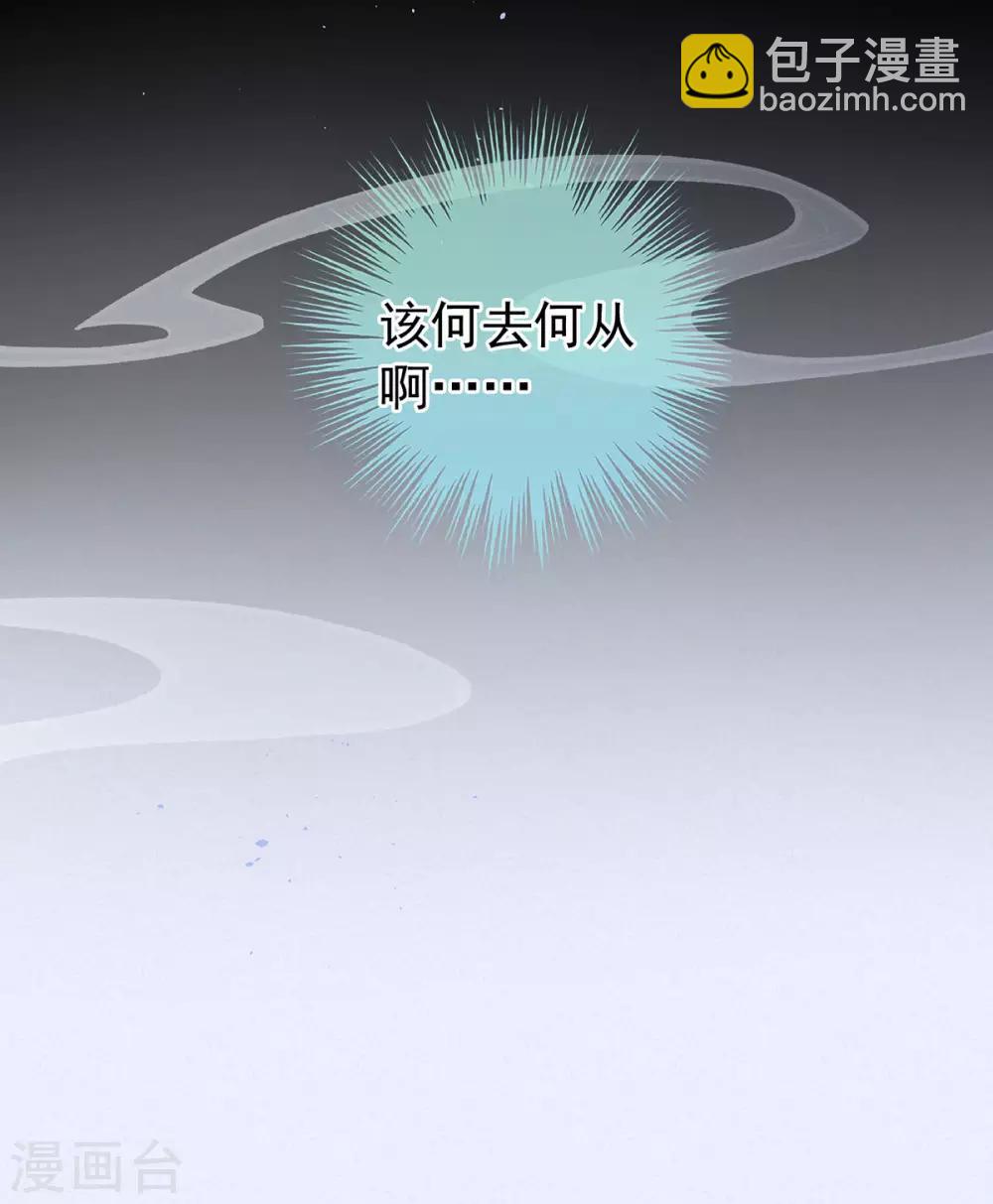 第187话 噩耗52