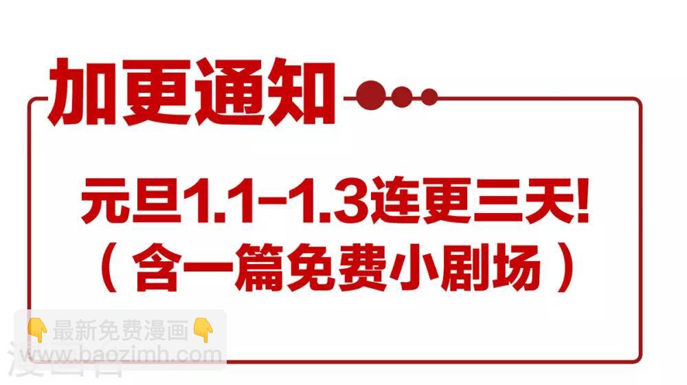 第187话 噩耗56