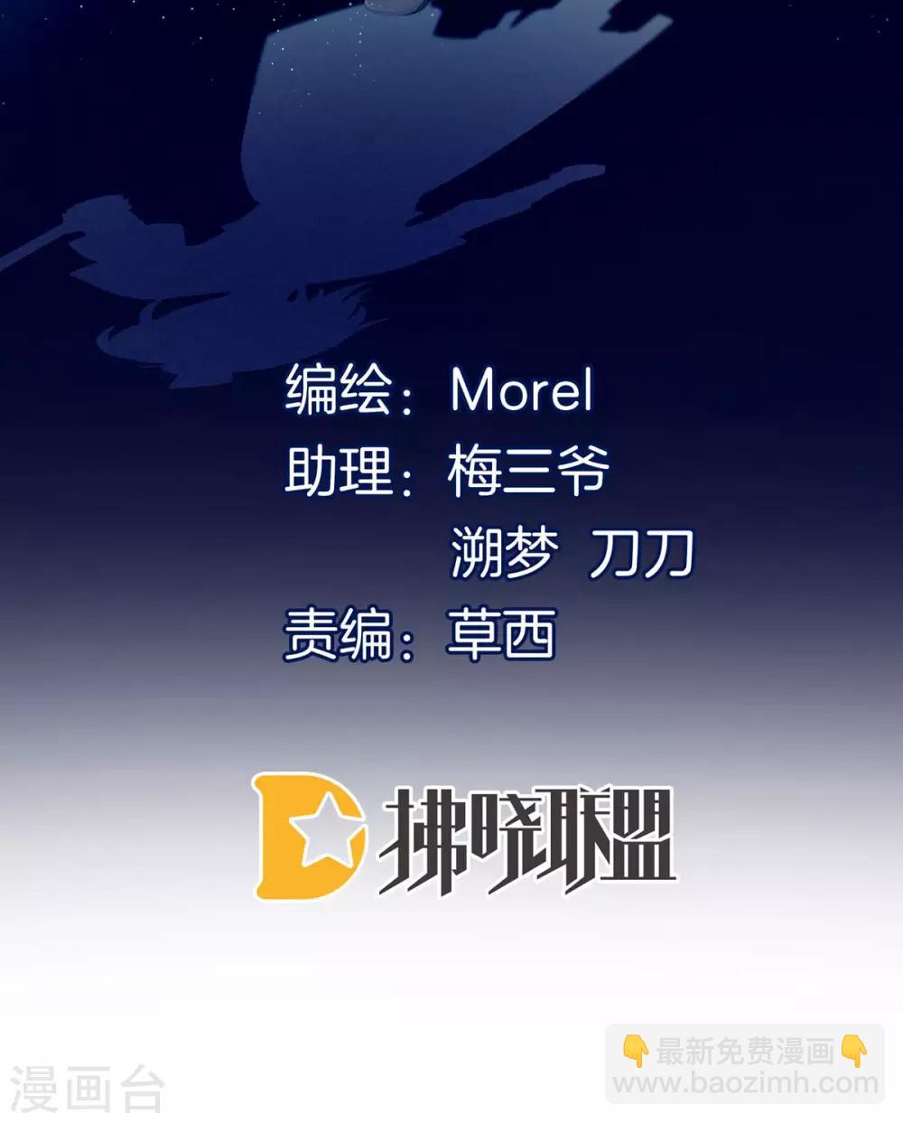 第188话 羞死了~1
