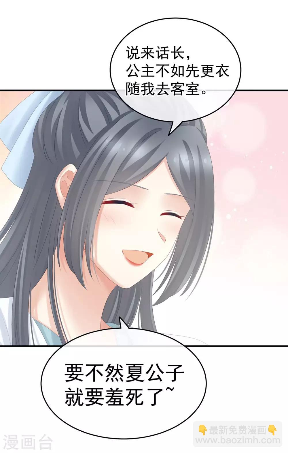 第188话 羞死了~27