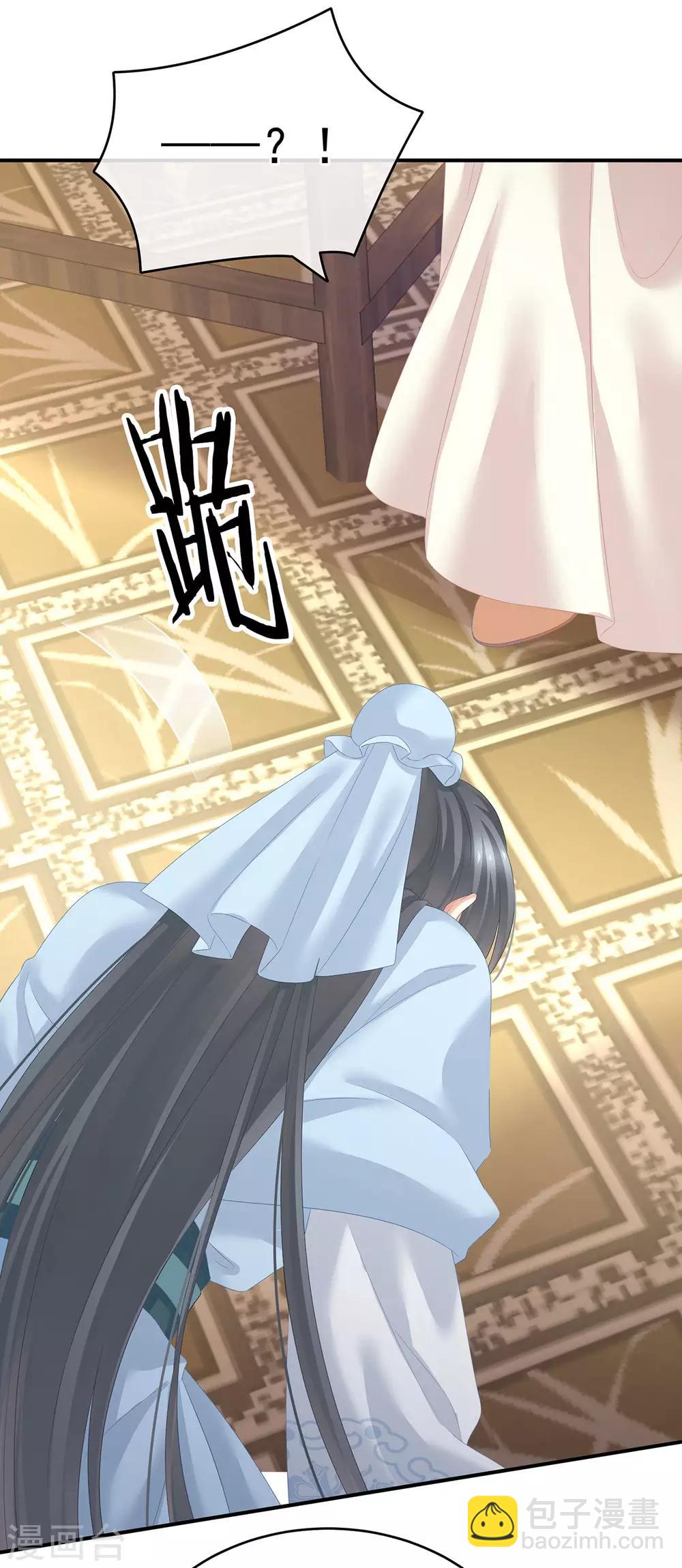 第188话 羞死了~31