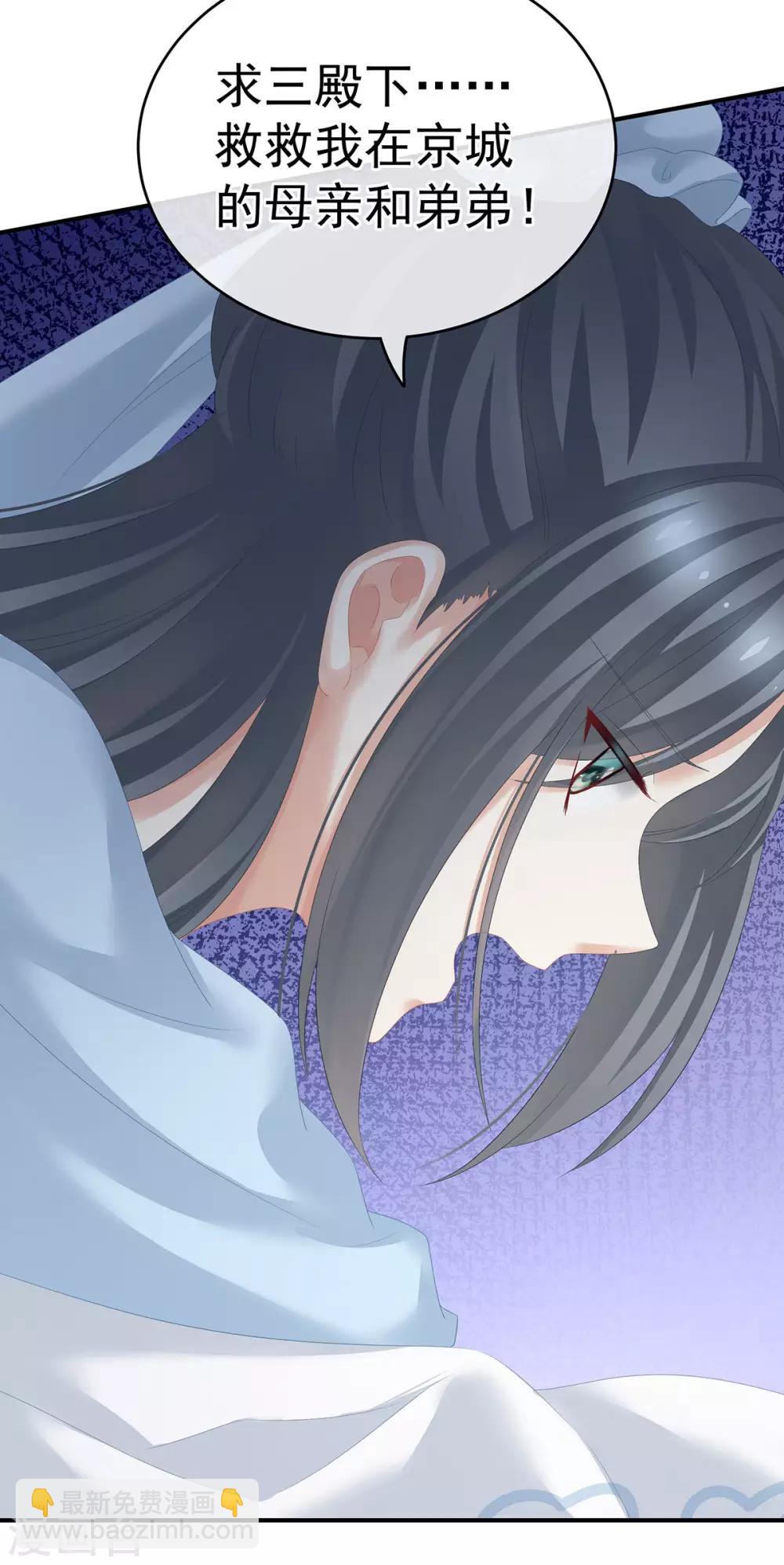 第188话 羞死了~32