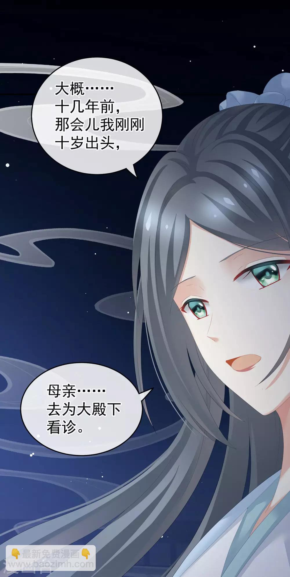 第188话 羞死了~35