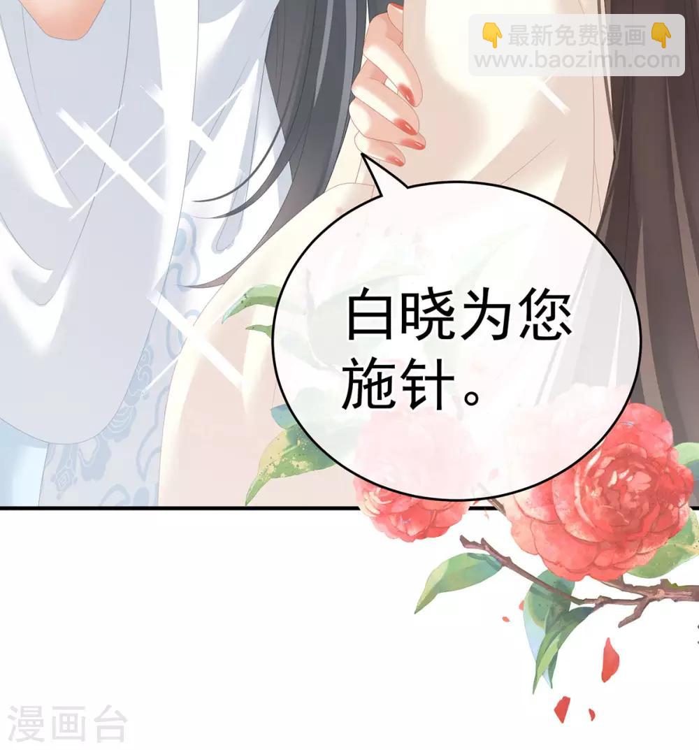 第188话 羞死了~43