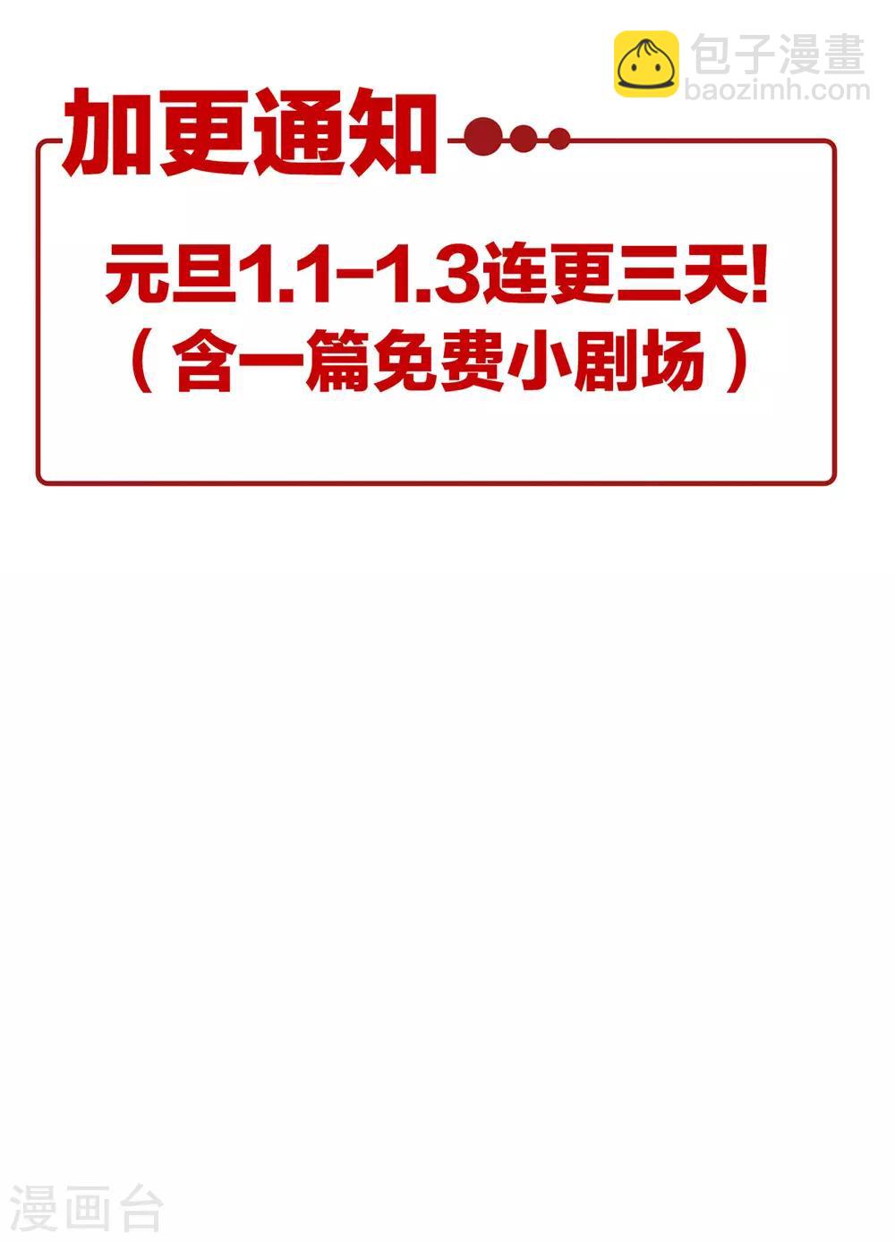 第188话 羞死了~46