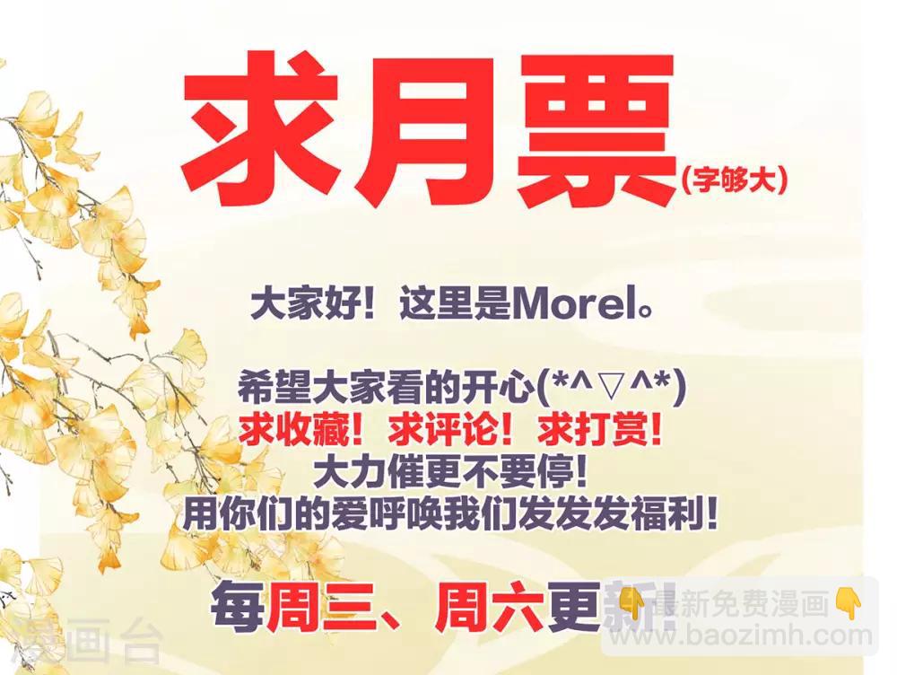 第188话 羞死了~48