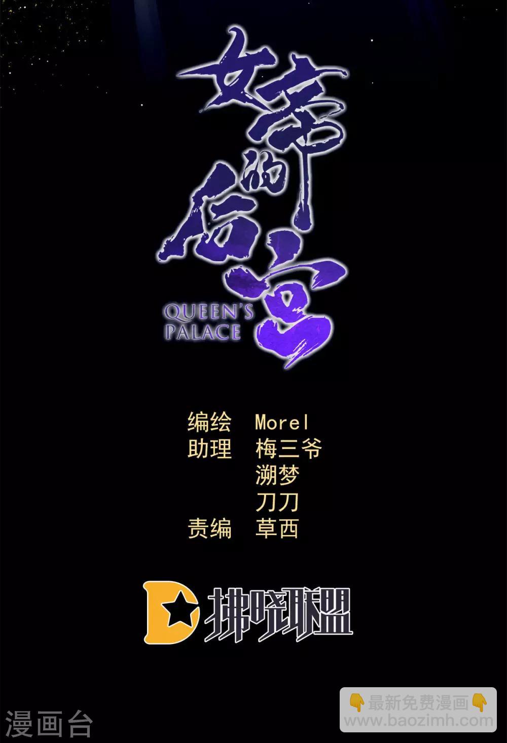 第189话 偷看1
