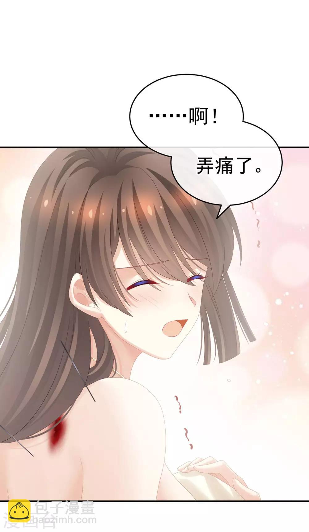 第189话 偷看10