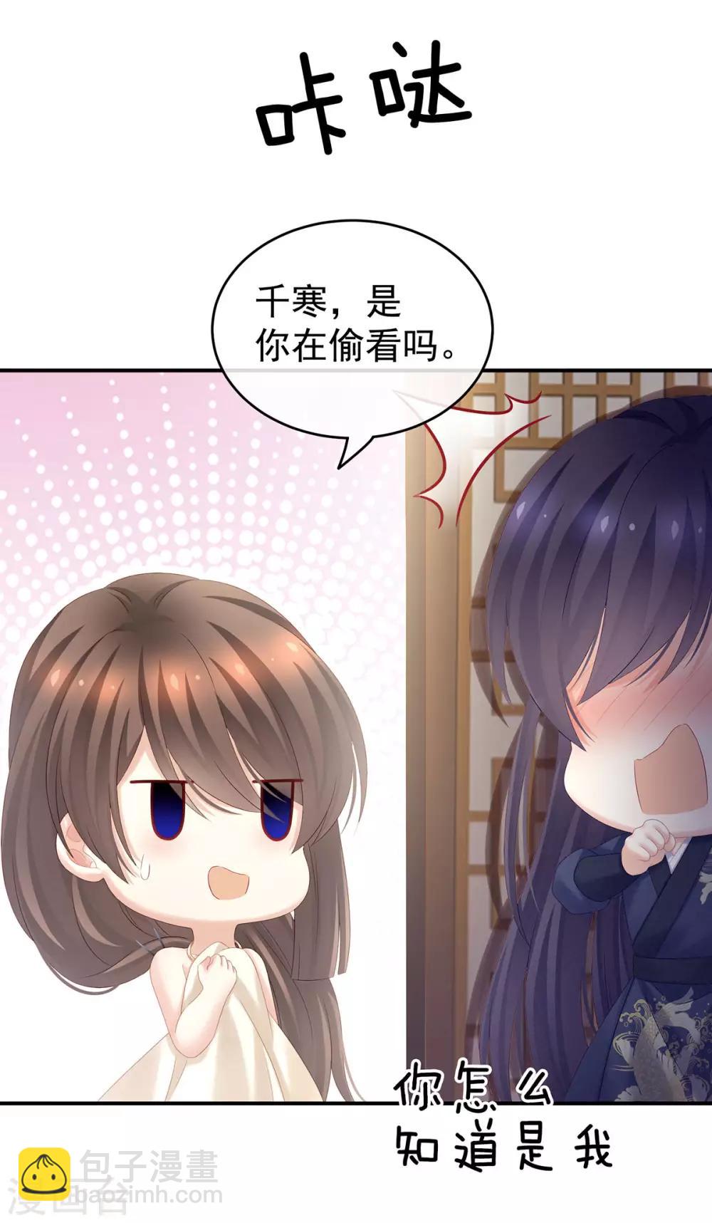 第189话 偷看12