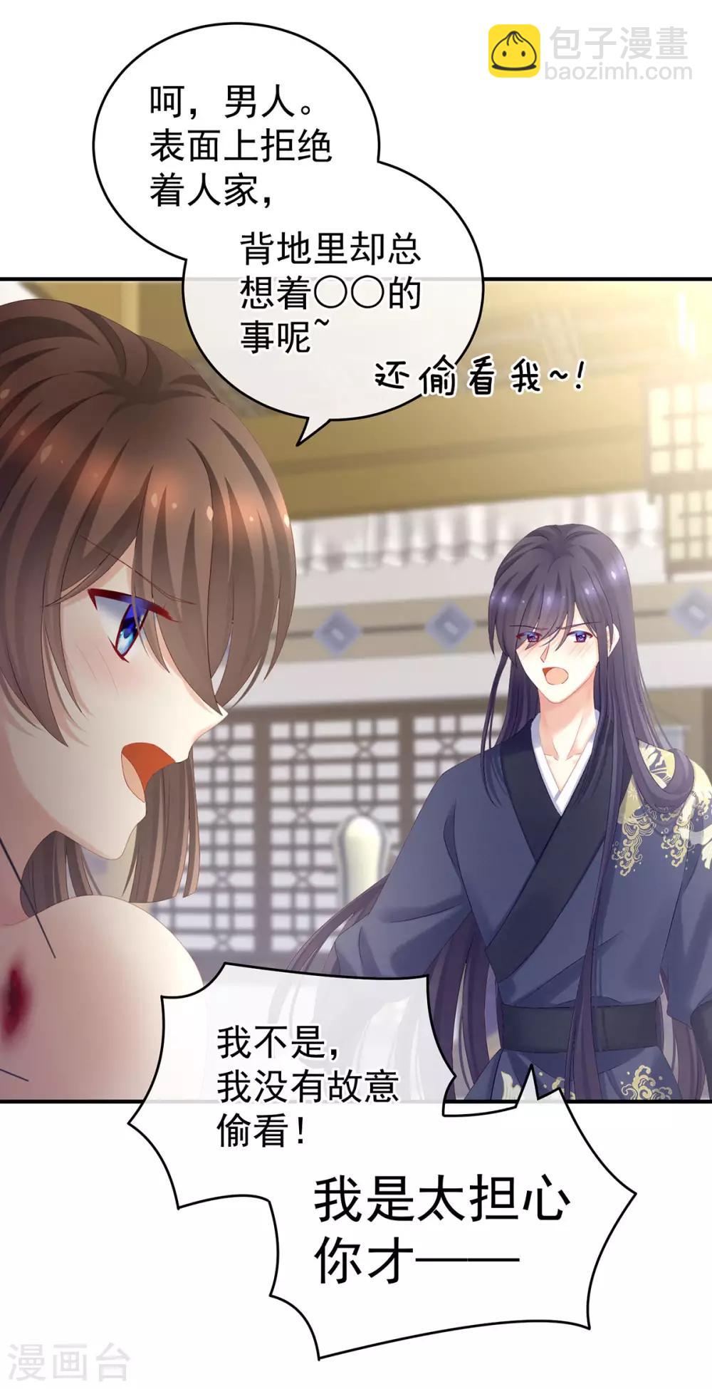 第189话 偷看13