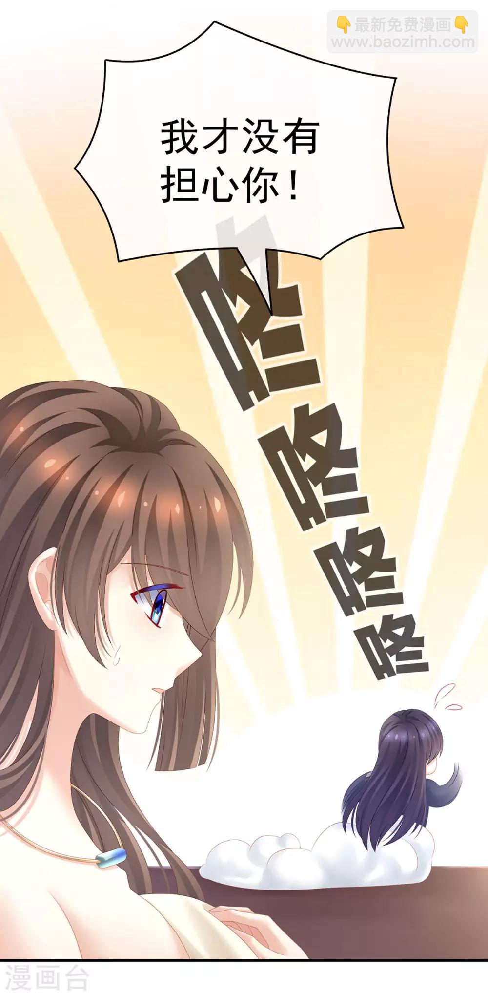 第189话 偷看15