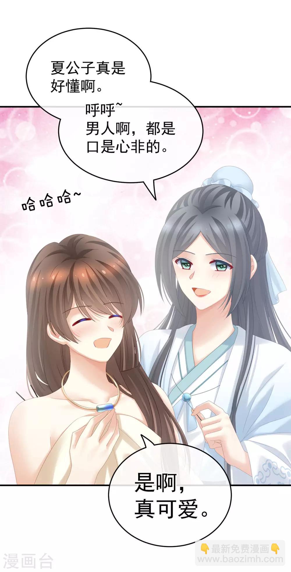 第189话 偷看16
