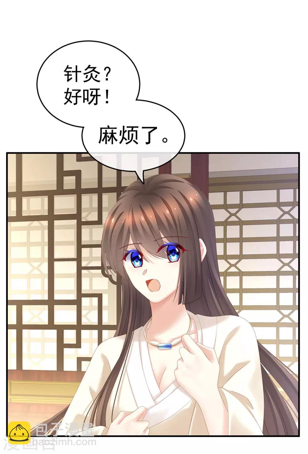 第189话 偷看2