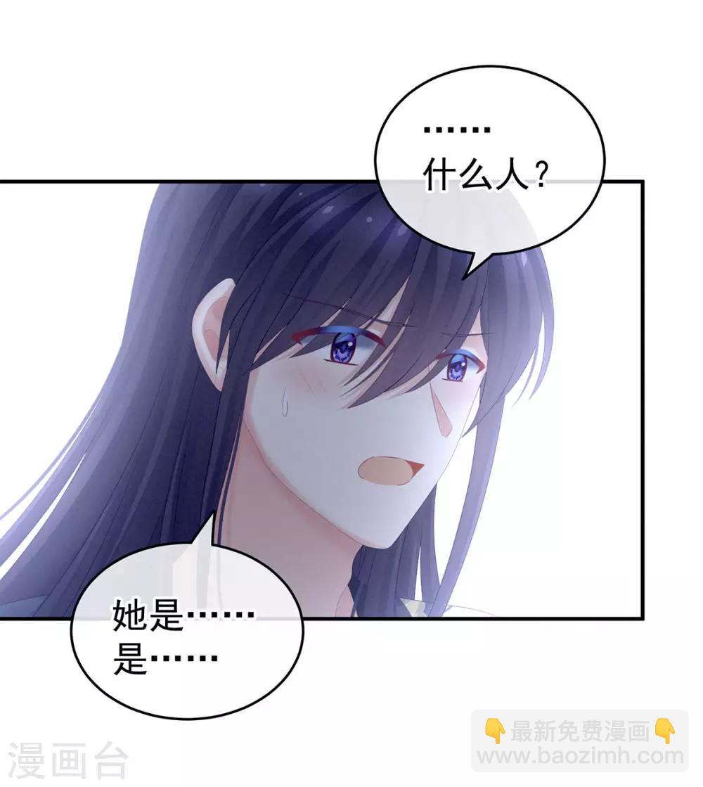 第189话 偷看20