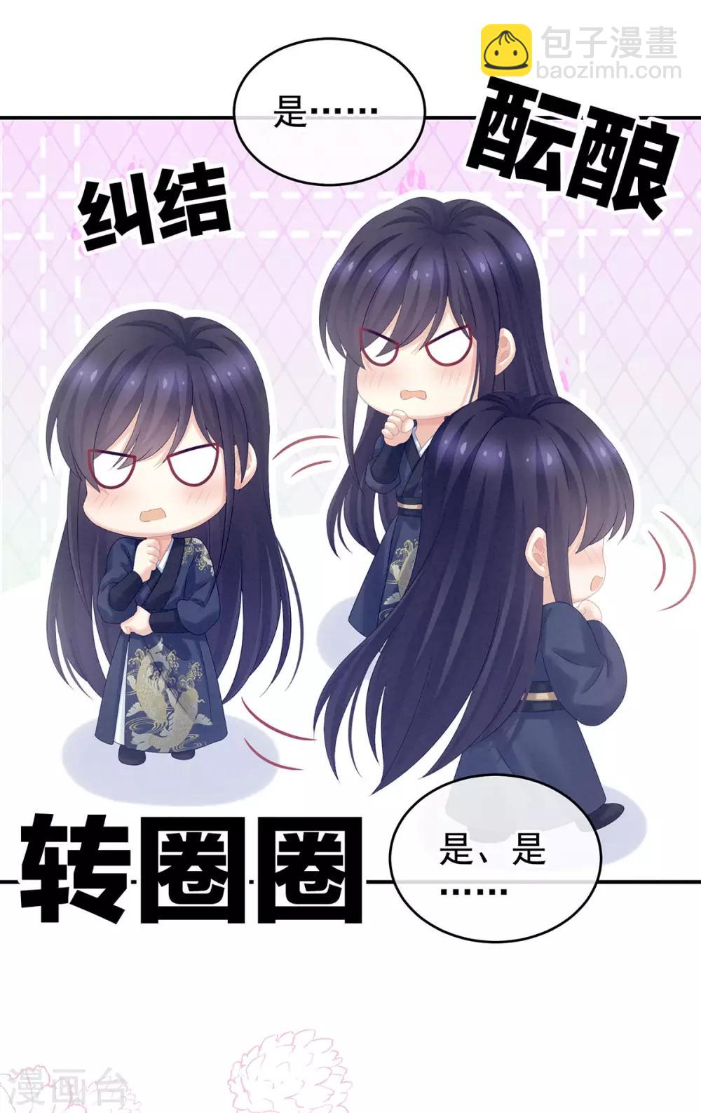 第189话 偷看21