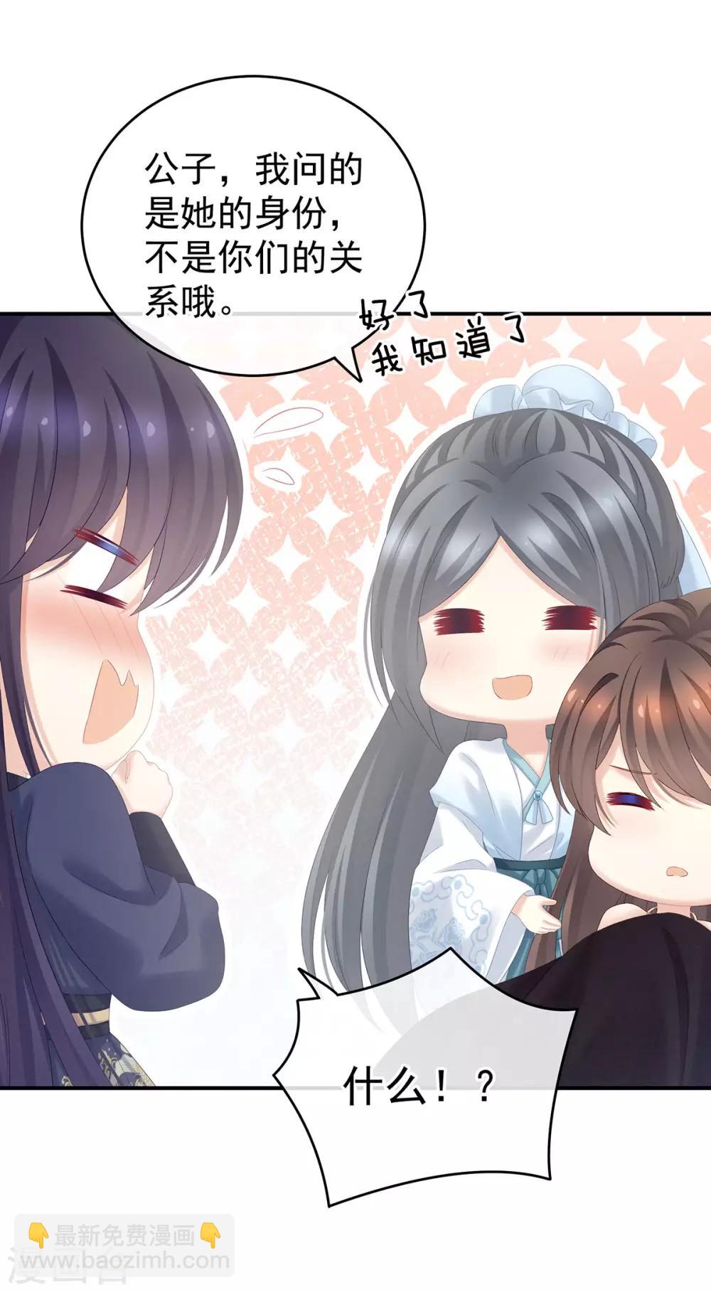 第189话 偷看23
