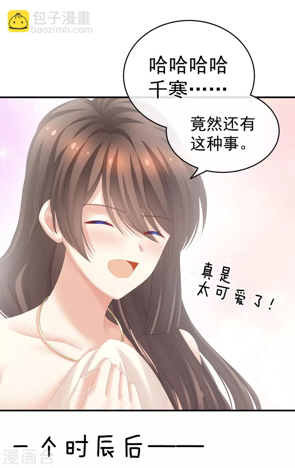 第189话 偷看24