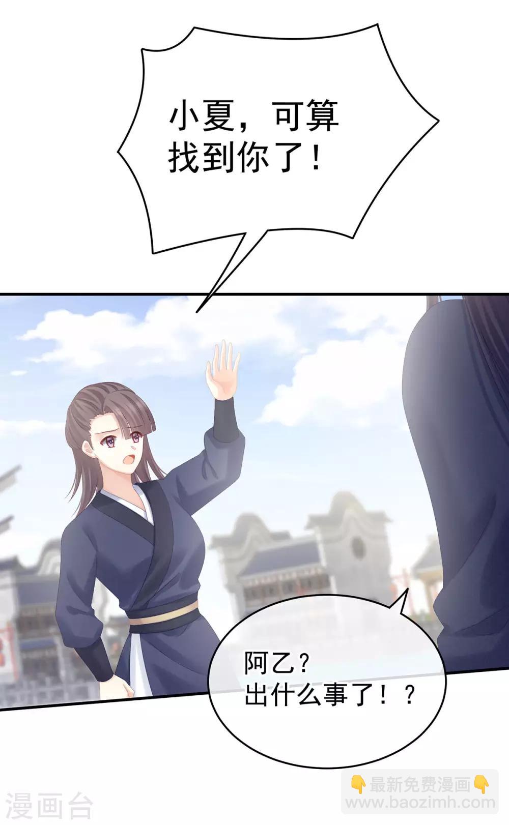 第189话 偷看25