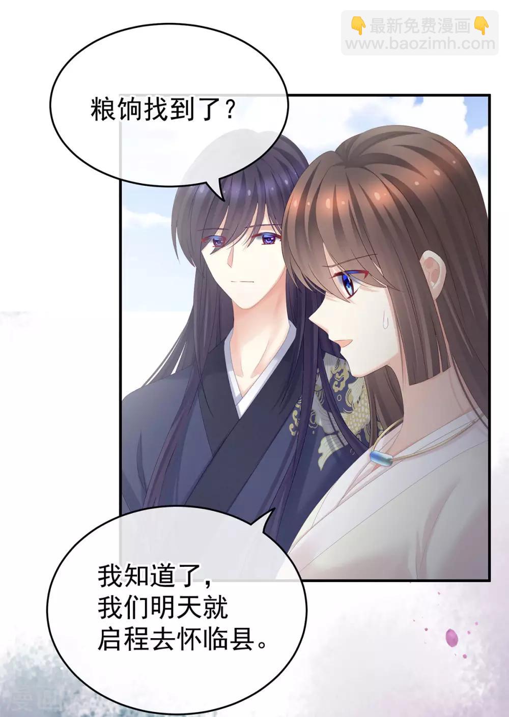 第189话 偷看28