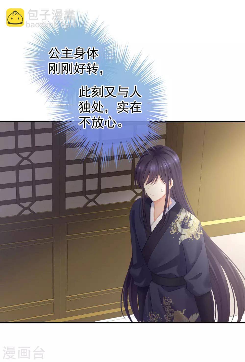 第189话 偷看3