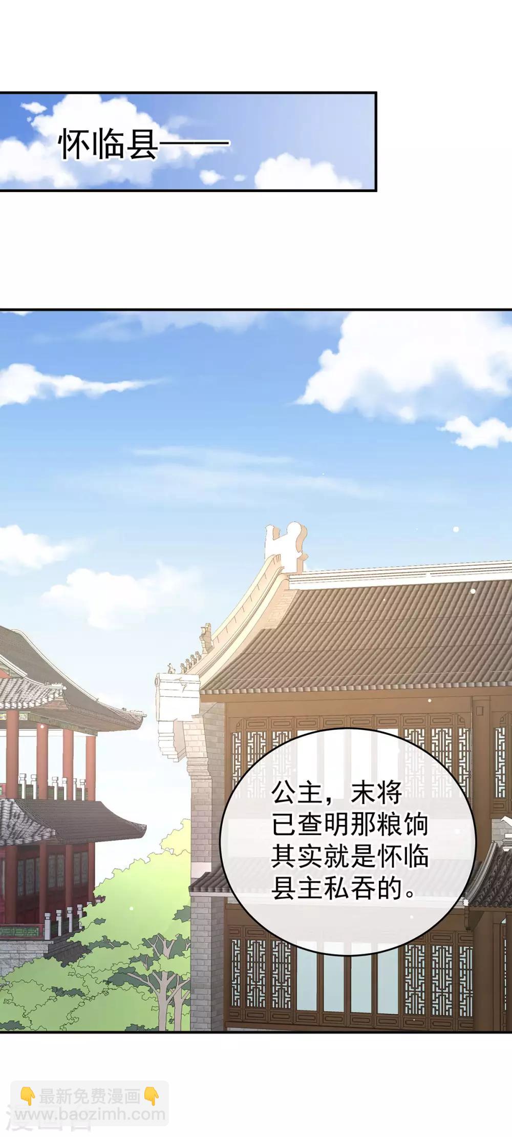 第189话 偷看31