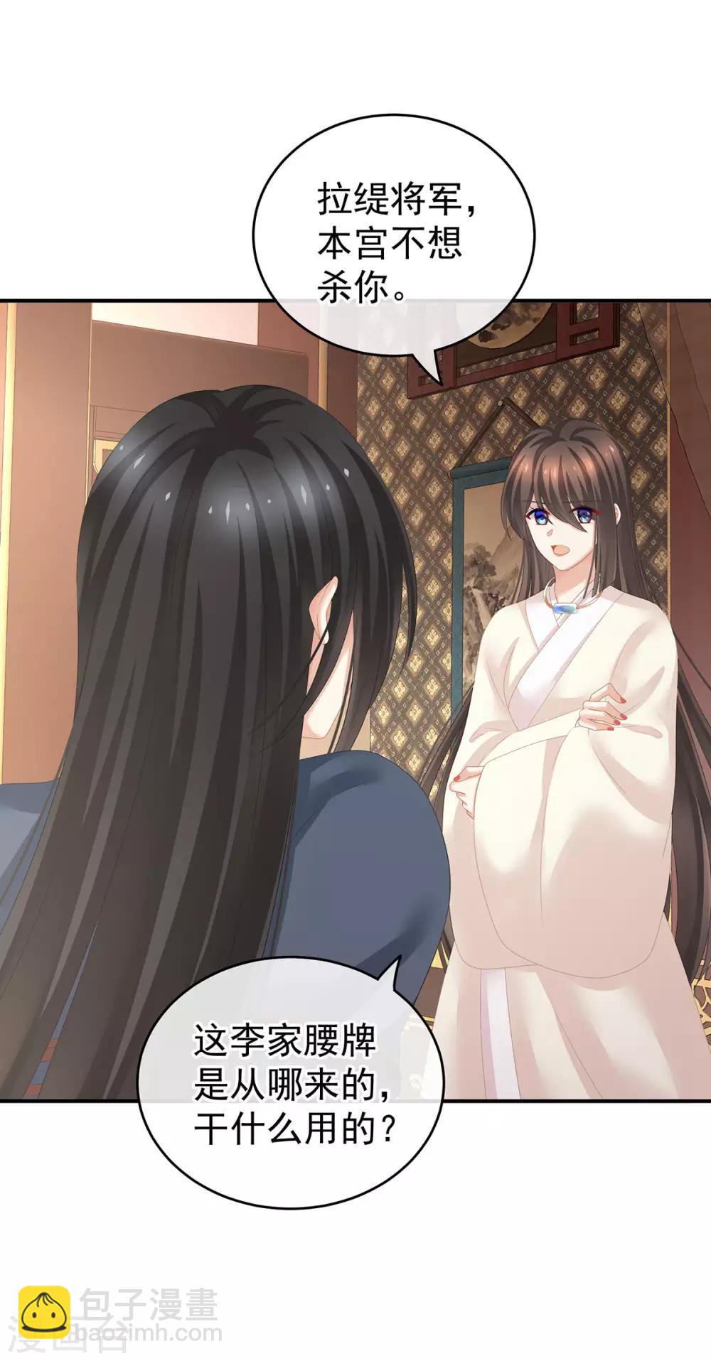 第189话 偷看37