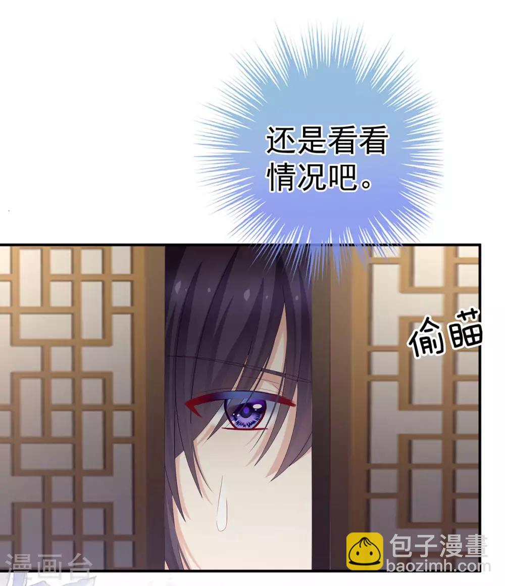 第189话 偷看4