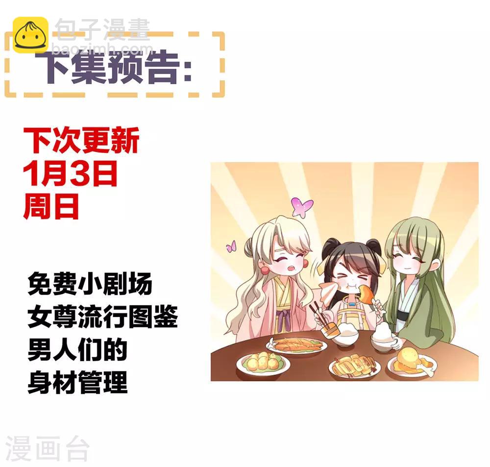第189话 偷看44