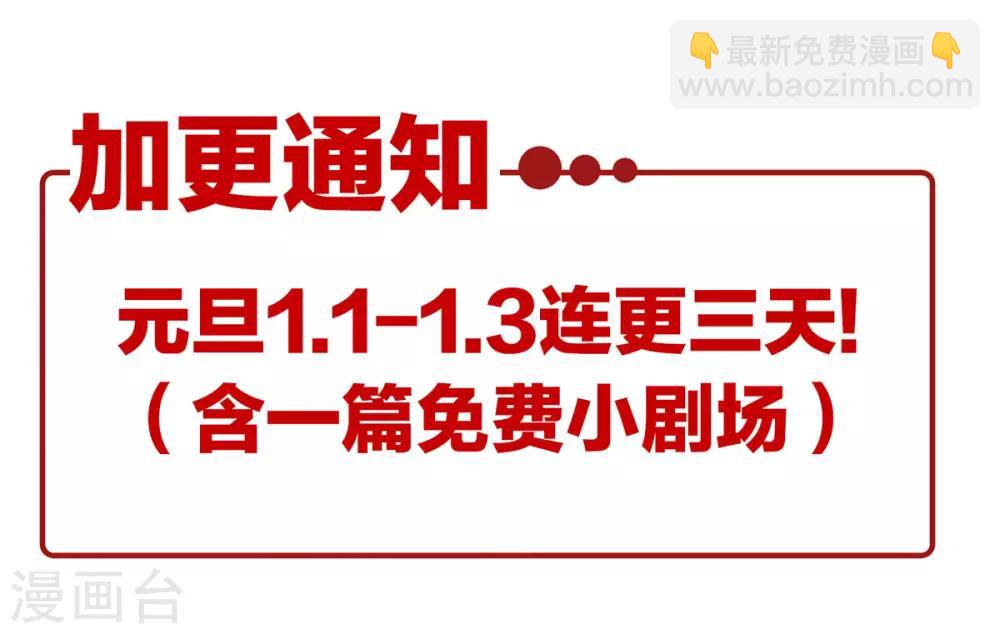 第189话 偷看45