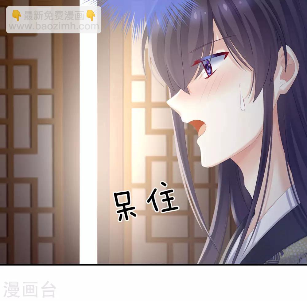 第189话 偷看7