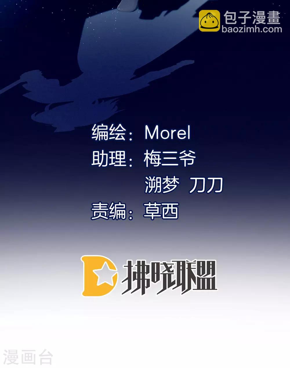 第190话 暖情香1