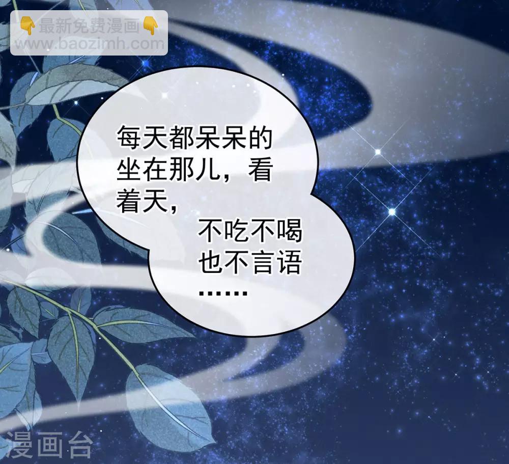 第190话 暖情香13