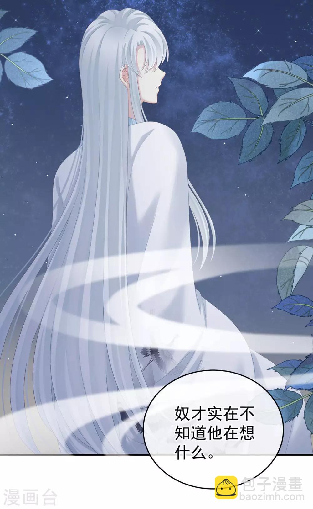 第190话 暖情香14