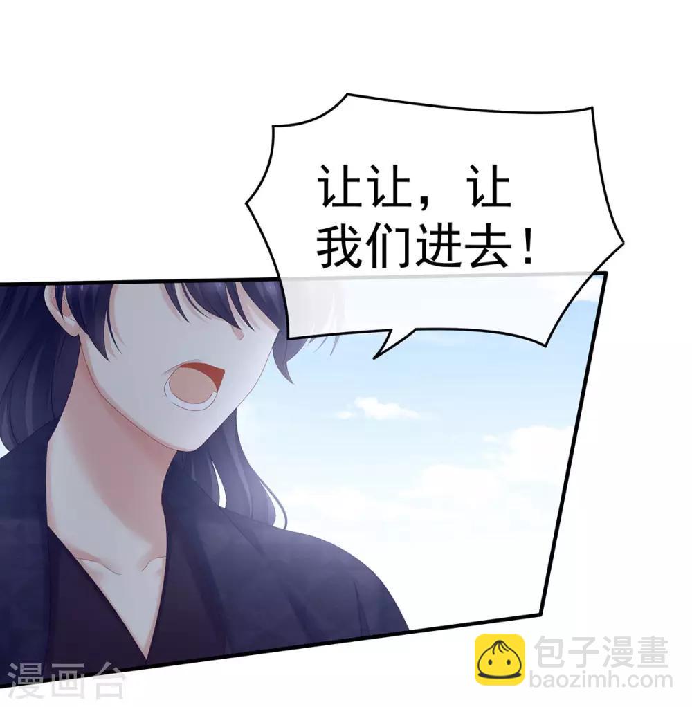 第190话 暖情香16