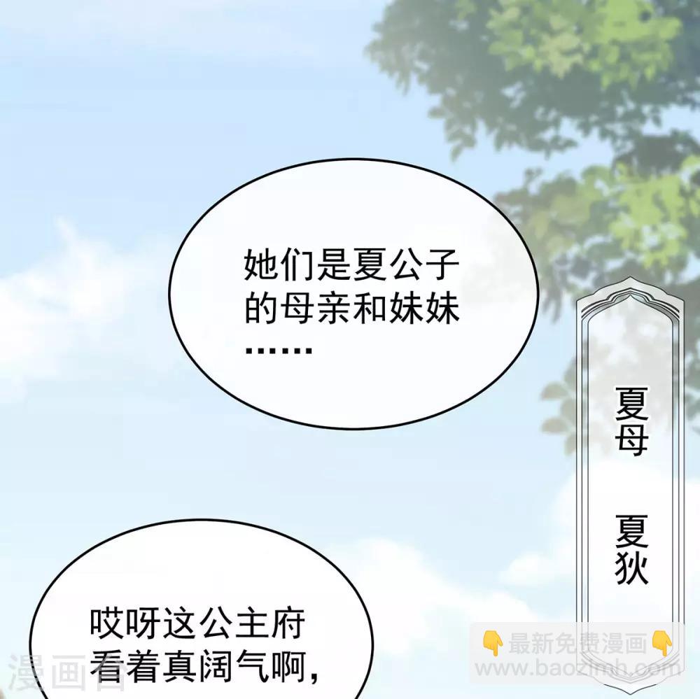第190话 暖情香19