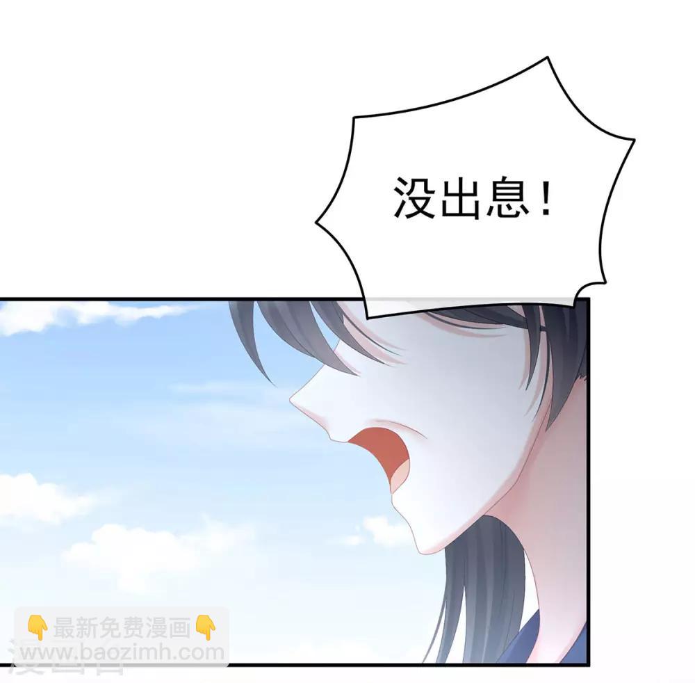 第190话 暖情香2